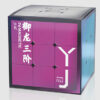 YJ YuLong 2M Magnétique 3×3 Sans autocollant (Stickerless)